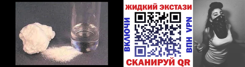 Бутират 1.4BDO Городовиковск
