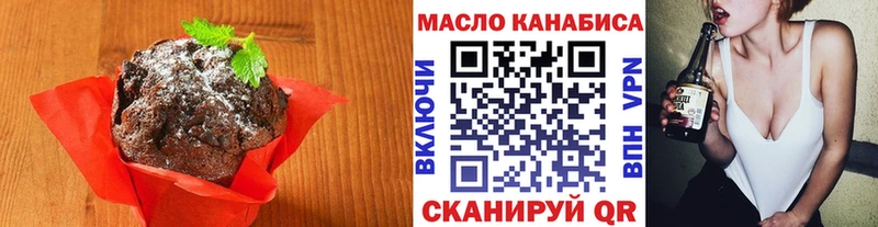 хочу наркоту Городовиковск Cannafood конопля