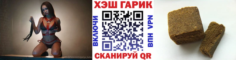 наркота  Городовиковск  ГАШ гашик 