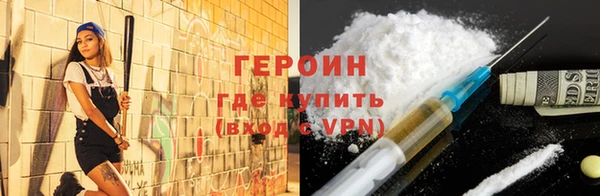 каннабис Бронницы