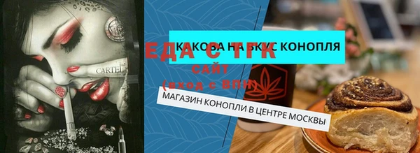 стафф Богородицк