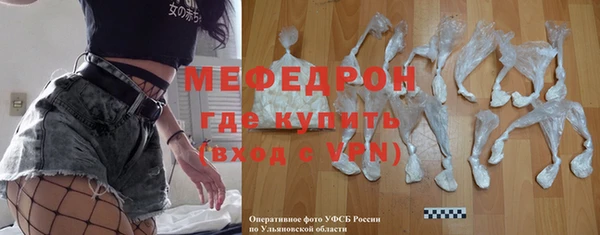 стафф Богородицк
