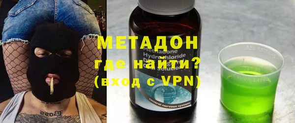 синтетический гашиш Бугульма