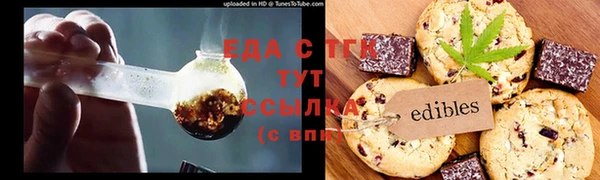 синтетический гашиш Бугульма