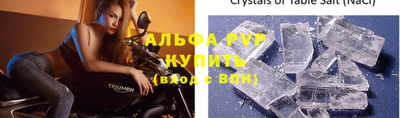 скорость mdpv Бородино