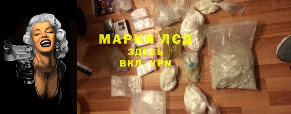 кокаин колумбия Балахна