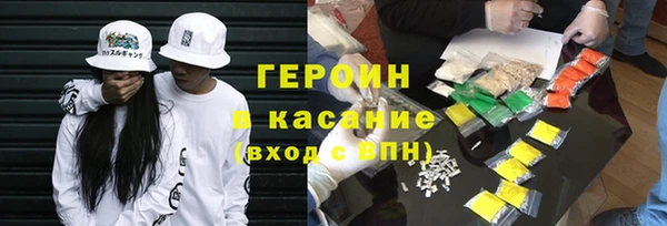 скорость mdpv Бородино