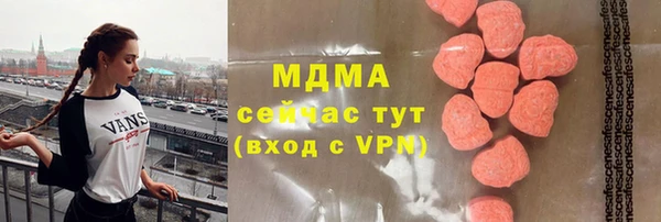 спиды Белая Холуница