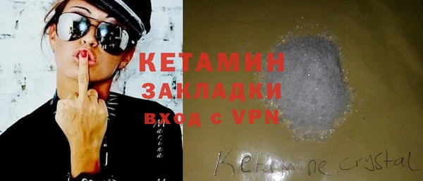 марки lsd Балабаново
