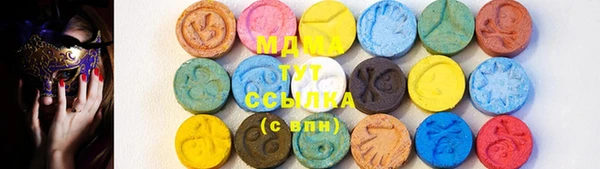 каннабис Бронницы
