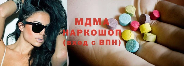 синтетический гашиш Бугульма
