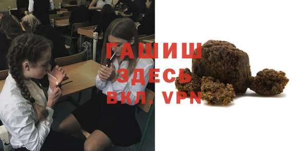 синтетический гашиш Бугульма