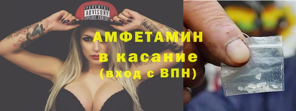 синтетический гашиш Бугульма