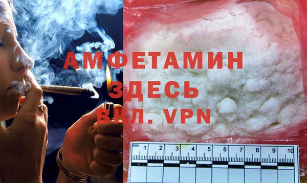 стафф Богородицк