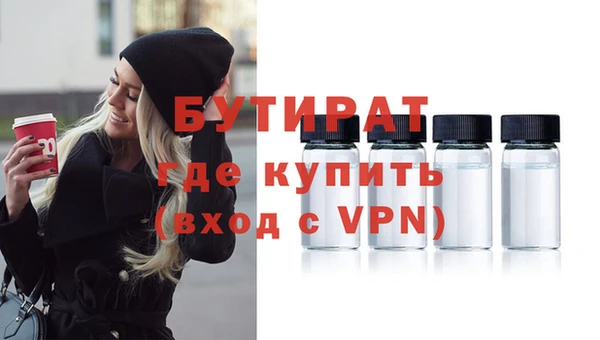 скорость mdpv Бородино