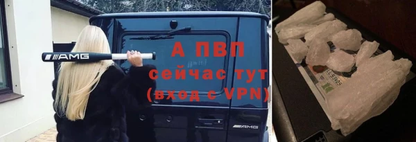 кокаин перу Богородск