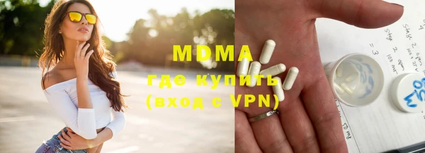 синтетический гашиш Бугульма