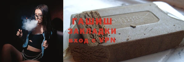 кокаин перу Богородск