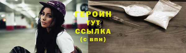 скорость mdpv Бородино