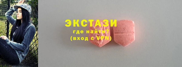 каннабис Бронницы