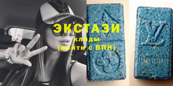 каннабис Бронницы