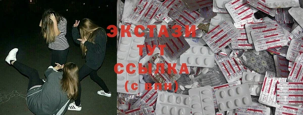 синтетический гашиш Бугульма