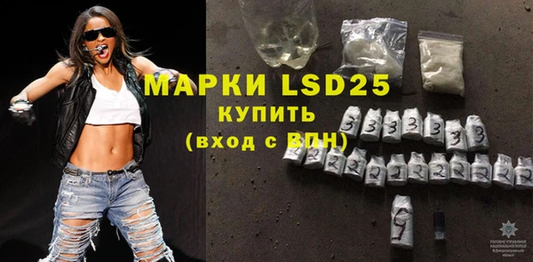 каннабис Бронницы