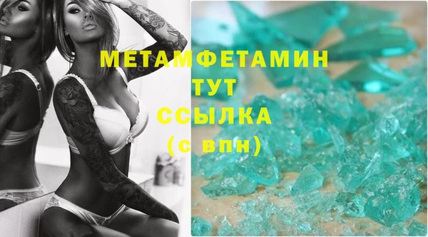 каннабис Бронницы