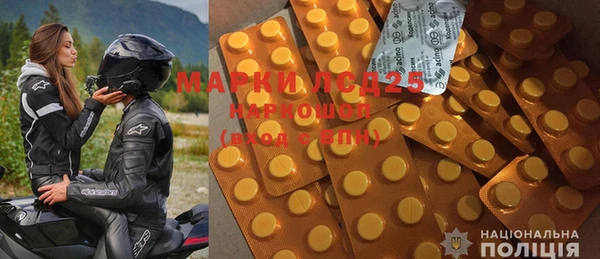 каннабис Бронницы