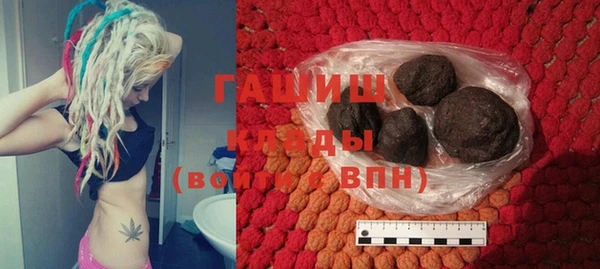 стафф Богородицк
