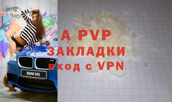 кокаин перу Богородск