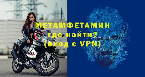 синтетический гашиш Бугульма