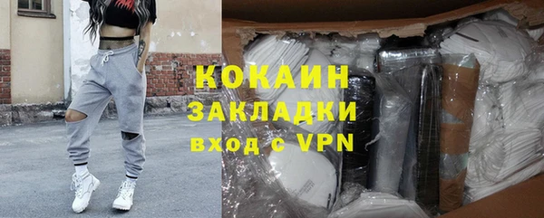 кокаин перу Богородск