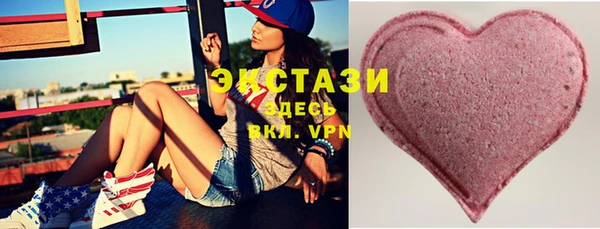 каннабис Бронницы