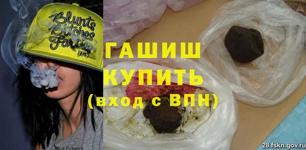 стафф Богородицк