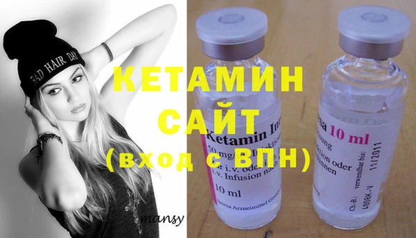 стафф Богородицк