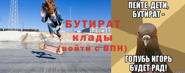 герыч Бугульма