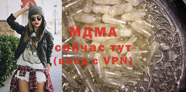 кокаин перу Богородск