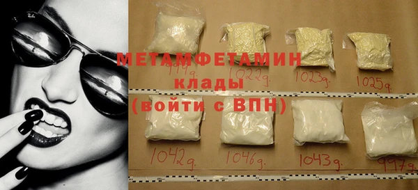 каннабис Бронницы