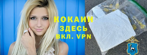 стафф Богородицк