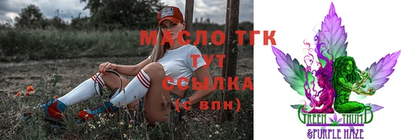 синтетический гашиш Бугульма