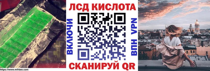 blacksprut онион  где можно купить   Городовиковск  ЛСД экстази ecstasy 