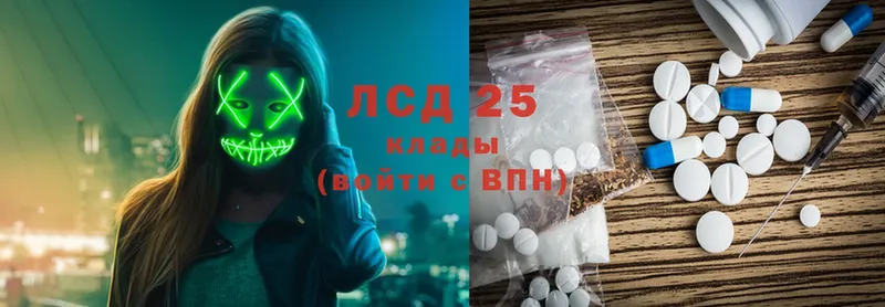 площадка официальный сайт  Городовиковск  Лсд 25 экстази ecstasy  где можно купить  