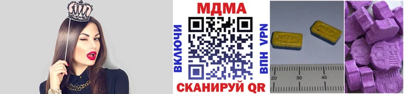 мега как зайти  Городовиковск  МДМА молли 