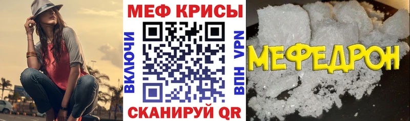 дарк нет как зайти  как найти закладки  Городовиковск  Меф мяу мяу 