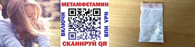 Первитин пудра  Городовиковск 
