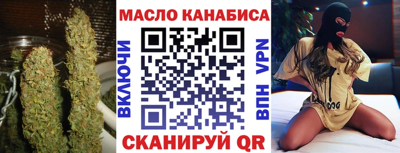 ОМГ ОМГ сайт  Городовиковск  Дистиллят ТГК вейп 