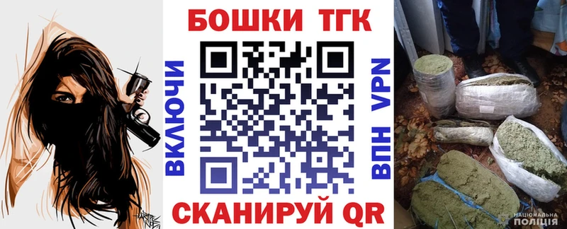 купить наркотик  Городовиковск  Шишки марихуана план 